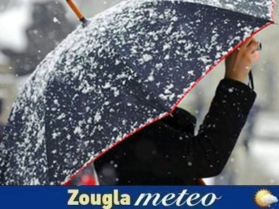 Ο καιρός σήμερα – Χιονόνερο και χαμηλές θερμοκρασίες